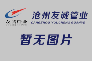 飾品廠降溫