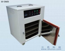 手機外殼、手機保護套、實驗用IR紅外線烤箱SK-IR-450