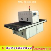 觸摸屏UV固化機,UV膠水固化設(shè)備OCA、LCA、LCD,SK-LEDA-1000P