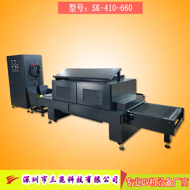 【印刷機(jī)加裝uv機(jī)】用于膠印、凹印、柔印、涂布上光_SK-410-660