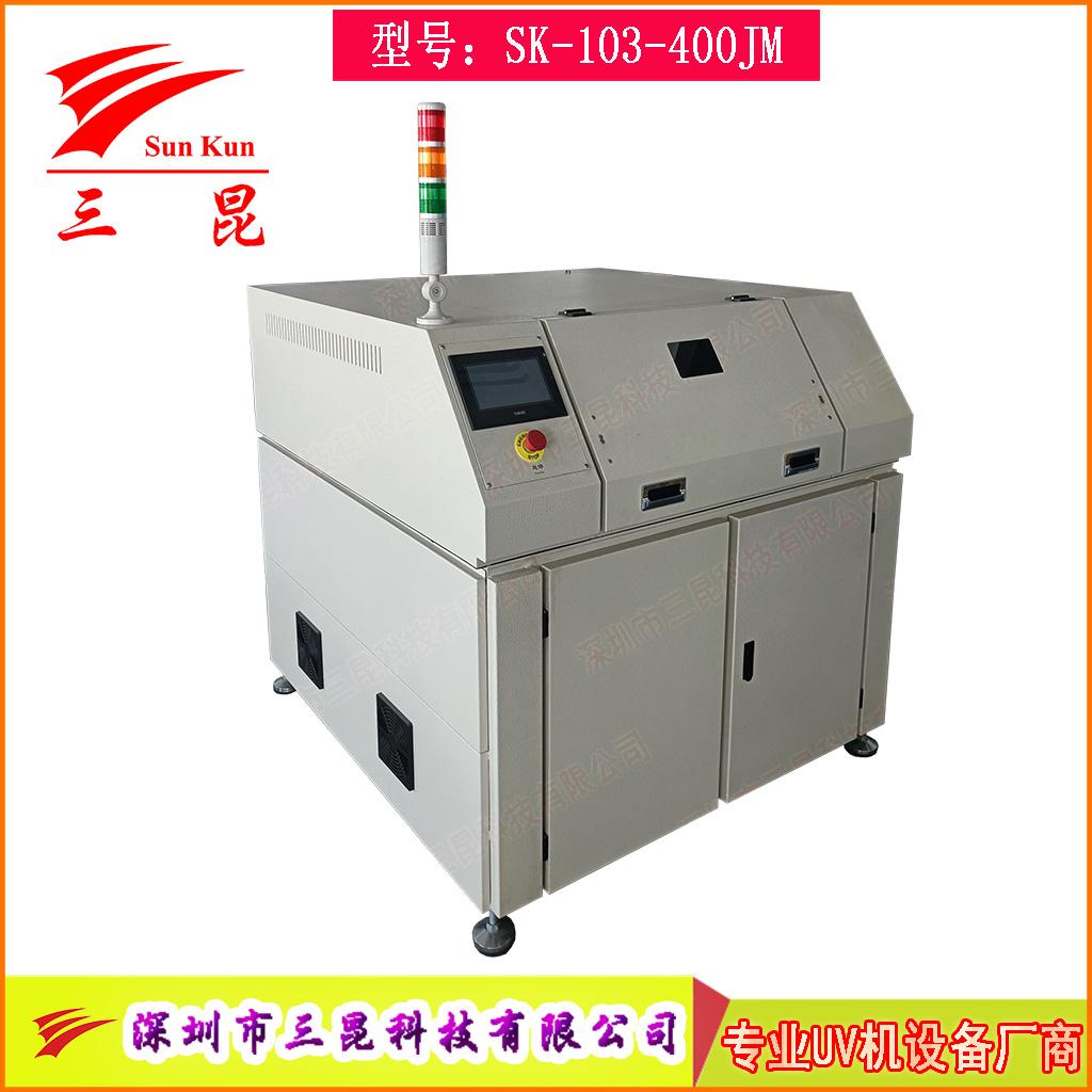 掃描式均勻UV解膠機(jī)/UV揭膜機(jī)、往復(fù)式UV解膠機(jī)SK-103-400JM