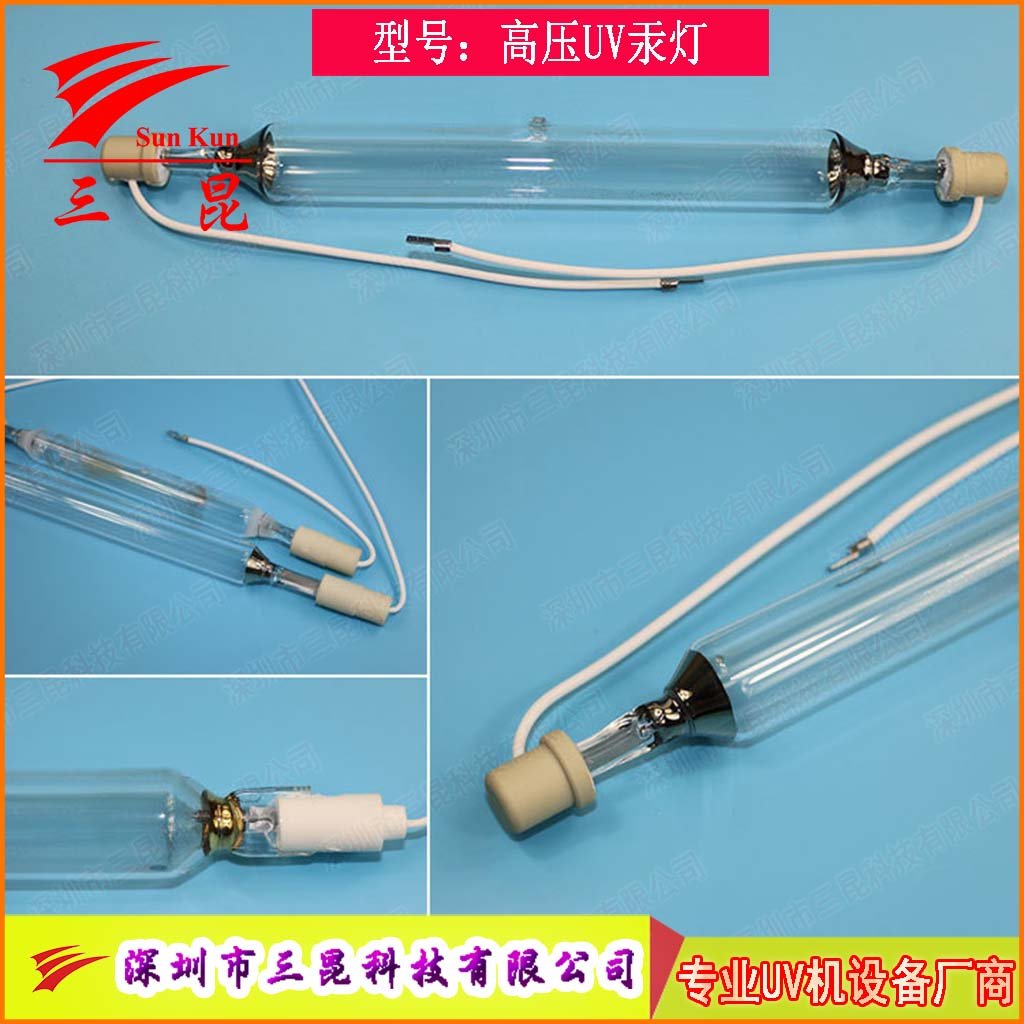 定制UV燈管，310-410nm波長，400W-18kw功率，適配UV照射機(jī)