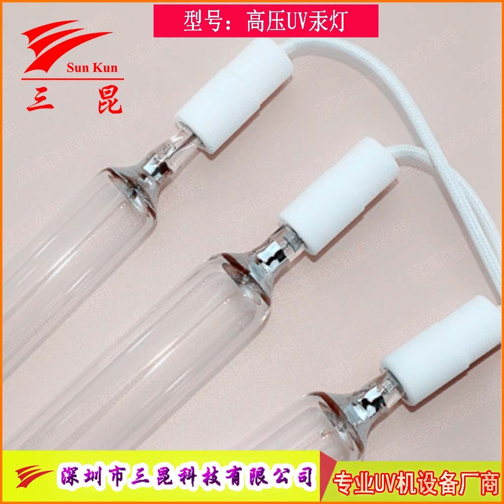 多規(guī)格UV燈管定制，310-410nm波長，適配油墨固化，高效助力印刷。